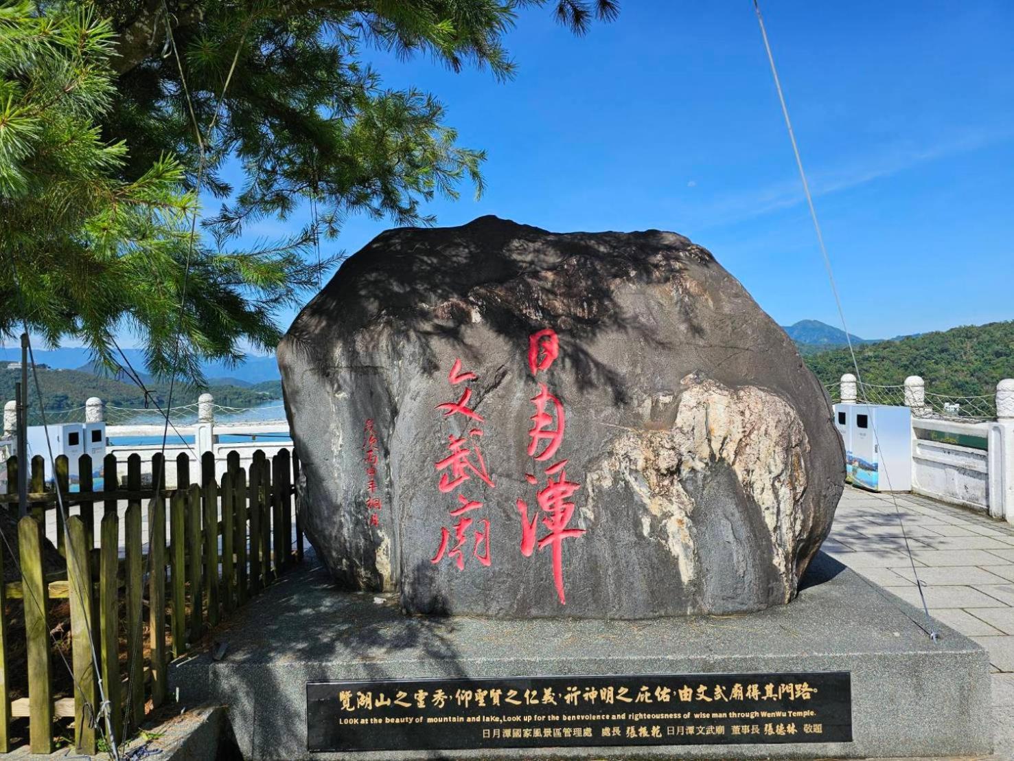 Hong Wa Cuo南投埔里紅瓦厝山居民宿 Dış mekan fotoğraf
