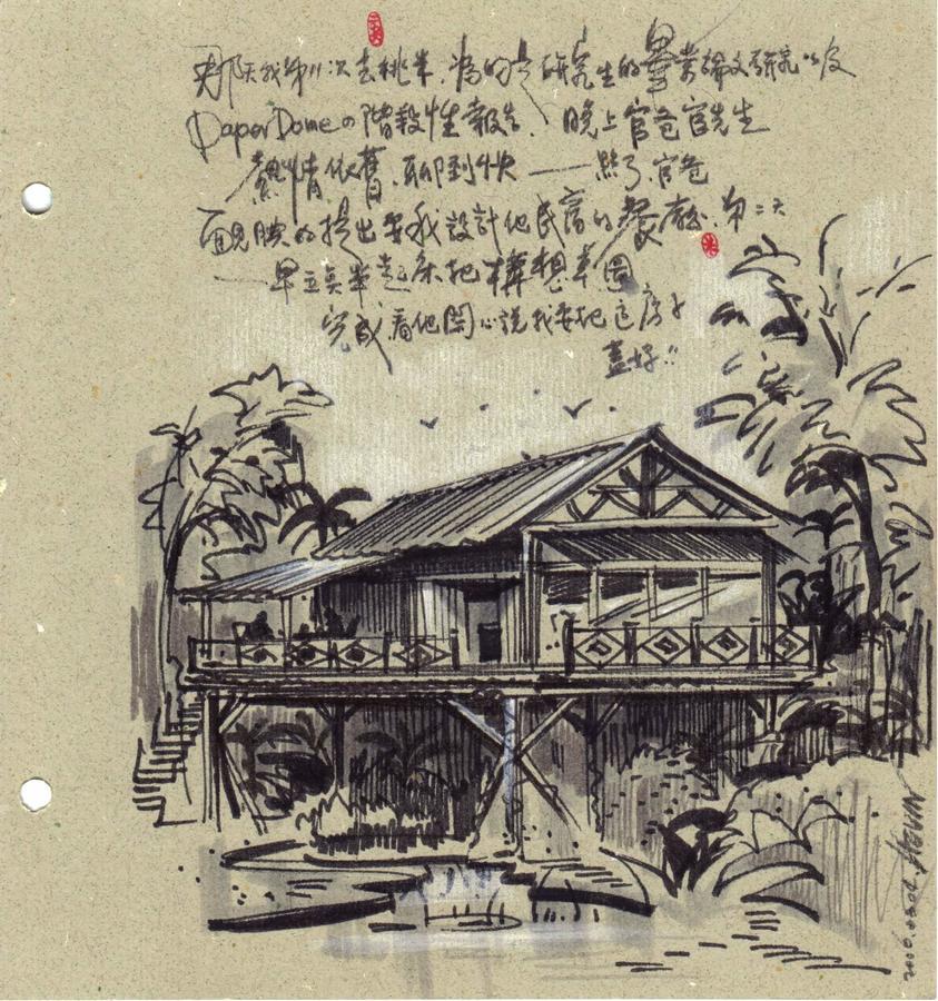 Hong Wa Cuo南投埔里紅瓦厝山居民宿 Oda fotoğraf